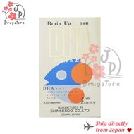 Shinsendo DHA Essence Supplement 330 capsules (Ship directly from Japan)