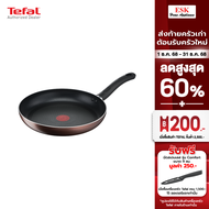 Tefal กระทะผิวเคลือบก้นแบน Day By Day 28 ซม. รุ่น G1430695 DAY BY DAY FP28