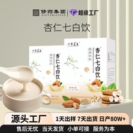 Almond Seven White Drink Brew Brew Brew Brew Brew Brew Breast Full Belly Feeling Brew OEM Almond Sev