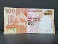 香港上海滙豐銀行 1000 港元紙幣 罕見  088880 AU品