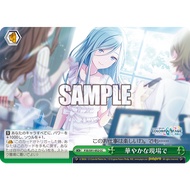 [Mile Board Game] WS Wei Schwarz World Project PJS/S91-052 CC