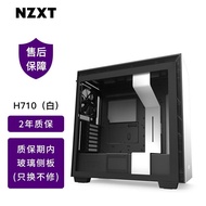 WDH/WK🥬NZXT Enjie  H710  DIYMiddle TowerATXChassis（Tempered Glass Side Plate FrontUSB-C Support360Water-Cooled） 8L6N