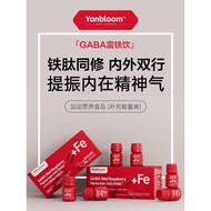 Instock【现货】GABA红树莓富铁饮经期贫血补铁血红素红参元气饮GABA Red Raspberry Iron-rich Drink Menstrual Anemia Supplement215