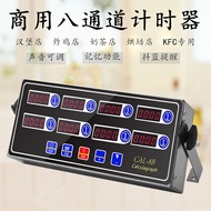 Countdown timer commercial kitchen stainless steel timer8Segmented channel is multifunctional and pr