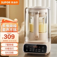 苏泊尔（SUPOR）家用破壁料理机2-6人多功能智能预约家用隔音降噪搅拌机榨汁机破壁机SP620S