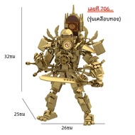 Skibidi ชุดบล็อกตัวต่อห้องน้ำ Titan guitor ลำโพงผู้ชายกลายพันธุ์ Titan Zombie TV มนุษย์นาฬิกาทองของเ