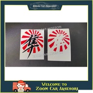 SUZUKI Hayabusa Kanji Large Fairing Decals Car Sticker Pelekat Stiker Kereta 15cm X 12cm