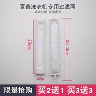 Serasi dengan Penapis Mesin Basuh Sharp Baharu XQB57-8815 XQB62-8815 58-8816 XQB60-