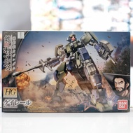 HG Geirail 026 1/144