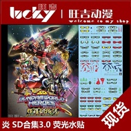 Ready Stock Yan 3.0 SD Gundam Hero World+Pfilo Steel Story Sanzang Samurai Secret Fluorescent Water 