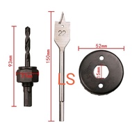 DOOR LOCK INSTALLATION KIT (54MM) HOLE SAW PASANG PINTU