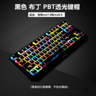 New Pudding Double Leather Milk Keycap Translucent pbt Wear-Resistant Suitable for g610 Cherry mx8.0