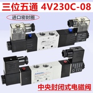 4V230C-08 Pneumatic Three-Position Five-Breath Cylinder Control Reversing Valve 4V230E-08 220V 24V 1