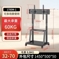 TV Mobile Stand Conference Monitor Stand Adjustable Floor-standing TV Stand