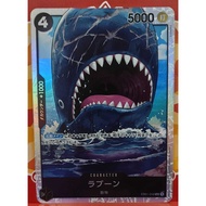 Laboon (048) -:EB01-048 Extra Booster: Memorial Collection (EB-01) JPN