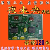 Original 47E5ERS Constant Current 6917L-0141B PCLH-D210 B REV0.9 3PC0009A