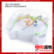 爆旋陀螺 極限對戰盤｜競技旋轉陀螺 兒童玩具對戰 平行進口 適合6歲以上兒童 陀螺愛好者收藏對戰兩相宜 競技玩具 陀螺對戰盤 爆裂X系列防禦型戰鬥陀螺 陀螺盤 旋轉對戰 平行進口（不包括陀螺）