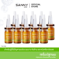 SANNY เซรั่มโทนิค  ลดผมร่วง กระตุ้นผมใหม่ บำรุงรากผมแข็งแรง 7ml. x 10 ขวด