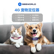 4G Waterproof Pet Locator Wireless Dog Lost Tracking Cat Walking g p s Beidou Tracking