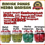 MINYAK PANAS  BELUT PUTIH MINYAK CAMPURAN HERBA MINYAK KAYU PUTIH MINYAK JERANGAU MERAH MINYAK URUT 