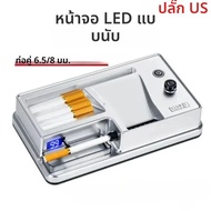 ใหม่ล่าสุด 3 ใน 1 บุหรี่อัตโนมัติ Rolling Machine Smart Sensing หัวฉีดยาสูบบรรจุ 6.5/8 มม.หลอดไฟฟ้าบ