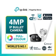TP-Link 4MP AI CCTV VIGI C340-W & C340 - Outdoor Full Color Ultra-HD Bullet IP Network Camera with S