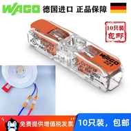 Wago wago Wanke Connecting Terminal 221-2411 Lamps Butt Connector Wire Quick Connector 10pcs Pack Fr