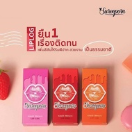 ลิปลอกสุรีย์พร Sureeporn LIP LOG ลิปลอกสุรีพร ลิปลอกได้ สีติดทนนาน ( ปริมาณ 5 กรัม )