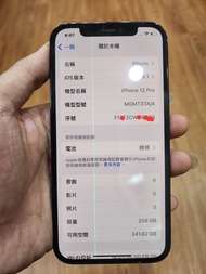 【販售中古機】Iphone 12 pro 256g 健康度76% 有原彩