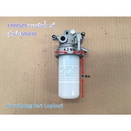 Water filter M6040 Fuel Model M6040 Kubota Tractor Spare Parts/Tractor Parts/CRR0529