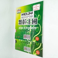 DAWEI 388D-1 Rubber - Rubber Rubber/ Ping Pong Bet/