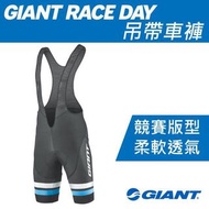 捷安特 Giant RACE DAY cycling bib shorts 自行車褲