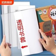 pembalut buku tulis pembalut buku instant Transparent Book Cover Protector, Medium 16K/A4/B5/A5, Wat
