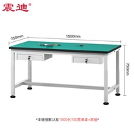 BW88# Zhendi Anti-Static Light Workbench Electrician Work Table Double Pumping Fitter Bench1.5Meter-Long Packing TableDH