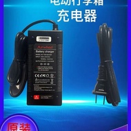 [24 Hours Delivery] Electric Charger Elway Electric Luggage Charger SE3S/minity