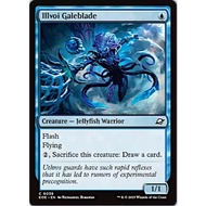 MTG Magic The Gathering Edge of Eternities: Illvoi Galeblade C 0058 EOE