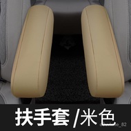 Taiwan Shipping Car Truck Universal Seat Armrest Cover, Cover Middle Row Leather Front MPV Handle