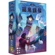 Asmodee games/Spooky Tower Spooky eslite