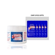 Egyptian Magic All purpose Skin Cream 59ml