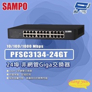 Changyun Monitor SAMPO PFSC3134-24GT 24-Port Non-Network Management Giga Switch 10/100/1000 Mbps
