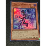 ALIN-JP002 - Backup @Ignister - Super