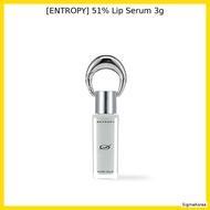 [ENTROPY] 51% Lip Serum 3g / Korean Lip Serum / Moisture Boost / 100% Authentic by SigmaKorea