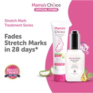 Mama's Choice Stretch Mark Treatment Series - Stretch Mark Cream +