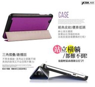 ASUS ZenPad 7.0 Z370KL 經典皮紋超薄三折保護套