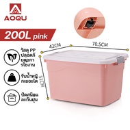 AOQU ✨สินค้าคงคลังเพียงพอ✨กล่องพลาสติกอเนกประสงค์ 70 ลิตร 100 ลิตร 150 ลิตร 200 ลิตร 300 ลิตร กล่องเครื่องมือขนาดใหญ่ กล่องเก็บของ 3 สี กล่องเก็บของแบบถอดได้ multifunctional plastic box