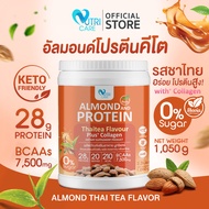 ⚡ส่งฟรี สั่งเลย⚡Nutri Care Almond Keto Protein Plus Collagen โปรตีนสูง 28 g. น้ำตาล 0% ผสมคอลลาเจน |