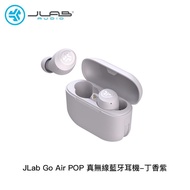 JLab GO Air POP 真無線藍牙耳機 丁香紫 _廠商直送