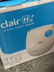 Clair h+ 空氣淨化機