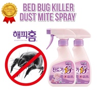 HappyHome Fragrance-Free Bed Bug Killer Dust Mite Spray 290ml