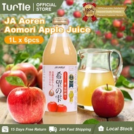 [TURTLE]JA Aoren Aomori Pure Apple Juice 1L x 6pcs/Carton Fresh Apple Juice Drink